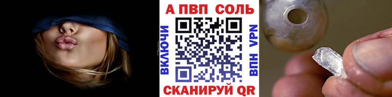 Как найти наркотики Энгельс АМФ  Канабис  Alpha-PVP  МЕФ  Гашиш 