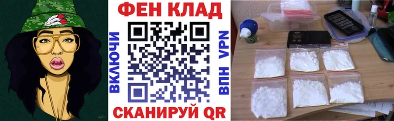 сколько стоит Энгельс Amphetamine 98%