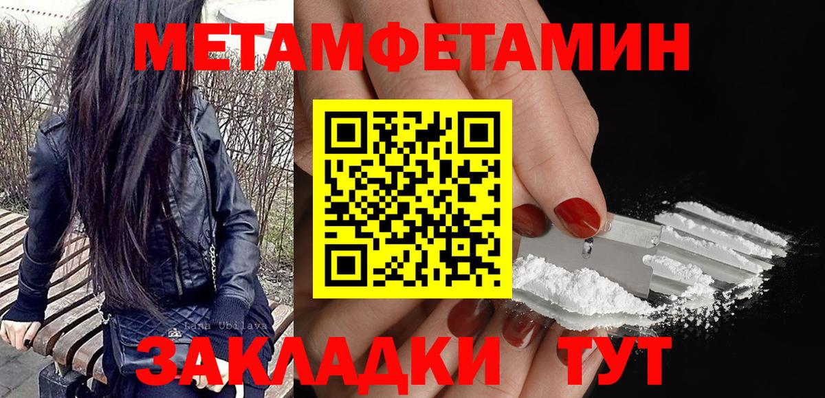 Amphetamine Розовый Энгельс
