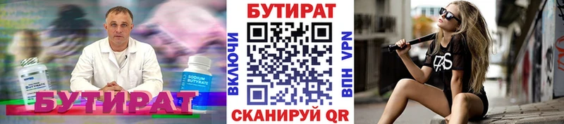 наркотики  Энгельс  mega ТОР  Бутират оксибутират 