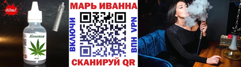 Еда ТГК марихуана  как найти закладки  Энгельс 