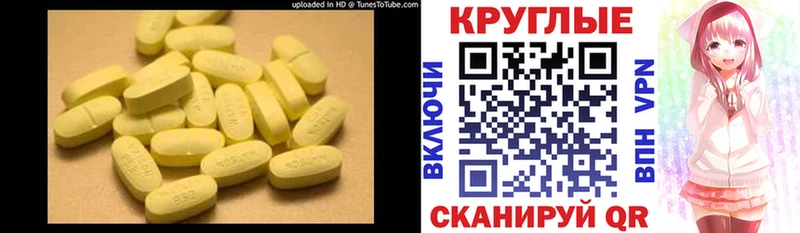 ЭКСТАЗИ XTC  Энгельс 