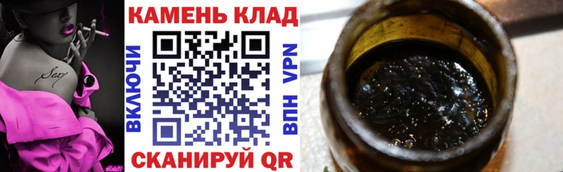 ГАШИШ VHQ цена наркотик Энгельс