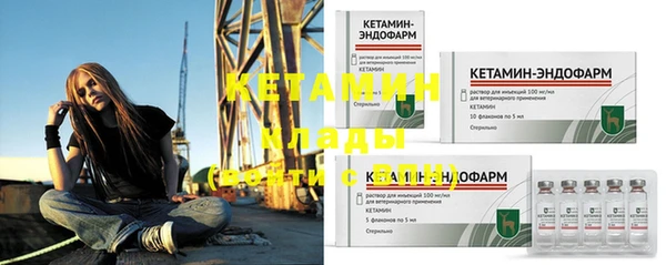 мет Магас