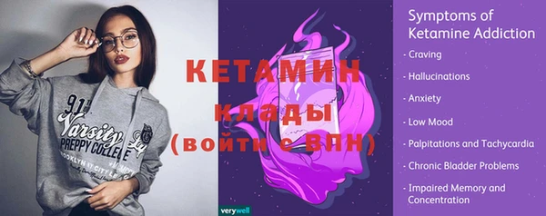 мет Магас