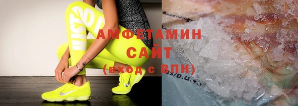 мет Магас
