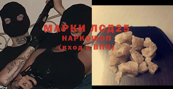 PSILOCYBIN Магадан