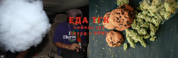 мет Магас