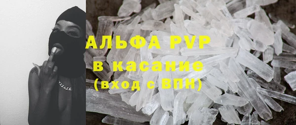 мет Магас