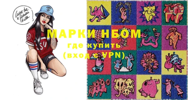 PSILOCYBIN Магадан