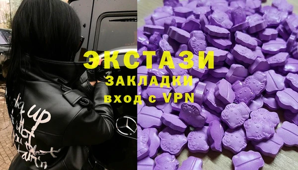 PSILOCYBIN Магадан