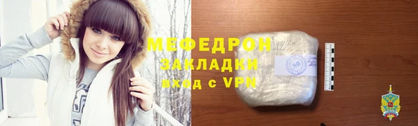 СК Майский