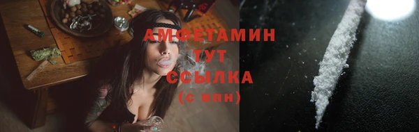 мет Магас