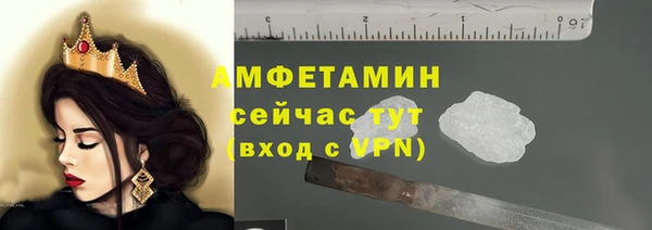мет Магас