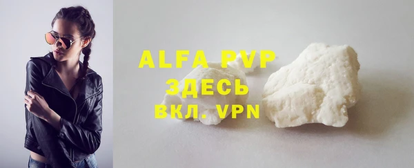 мет Магас