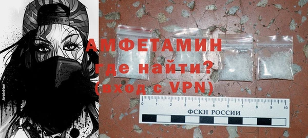 мет Магас