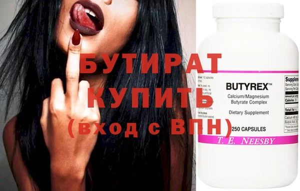 PSILOCYBIN Магадан