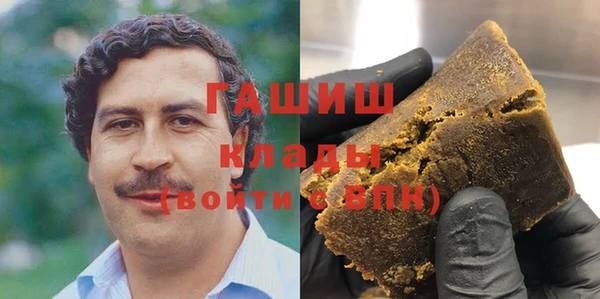 мет Магас