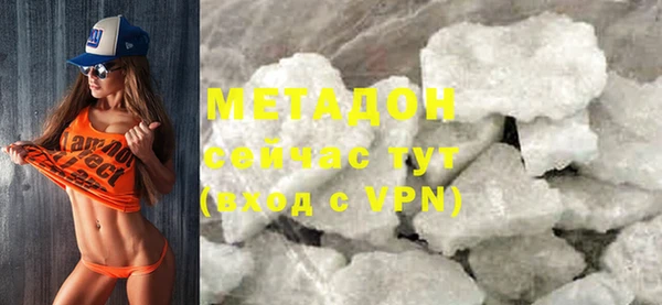 мет Магас