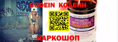 кокаин перу Новодвинск