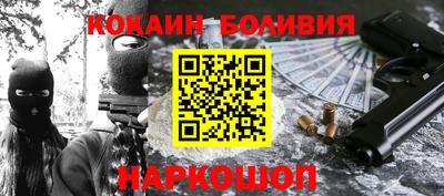 ГАЛЛЮЦИНОГЕННЫЕ ГРИБЫ Новозыбков