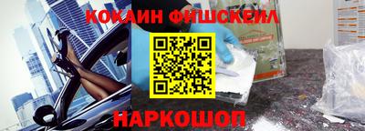 кокаин перу Новодвинск