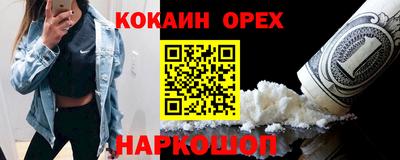 ГАЛЛЮЦИНОГЕННЫЕ ГРИБЫ Новозыбков
