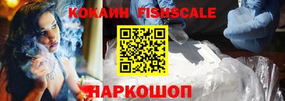 кокаин перу Новодвинск
