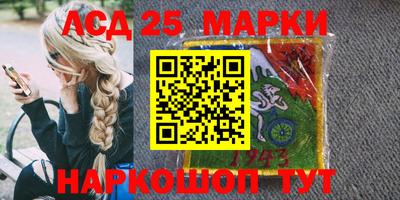 ГАЛЛЮЦИНОГЕННЫЕ ГРИБЫ Новозыбков