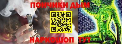 ГАЛЛЮЦИНОГЕННЫЕ ГРИБЫ Новозыбков
