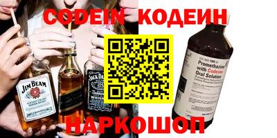ГАЛЛЮЦИНОГЕННЫЕ ГРИБЫ Новозыбков