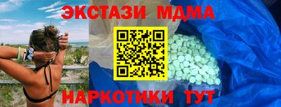 кокаин перу Новодвинск