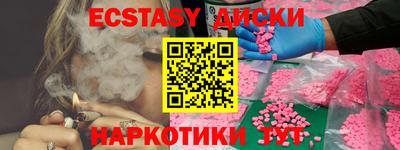кокаин перу Новодвинск