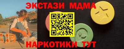 кокаин перу Новодвинск