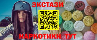 ГАЛЛЮЦИНОГЕННЫЕ ГРИБЫ Новозыбков