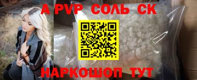 кокаин перу Новодвинск