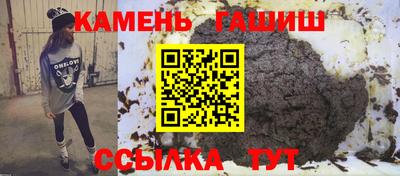 ГАЛЛЮЦИНОГЕННЫЕ ГРИБЫ Новозыбков