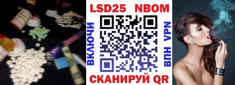 закладка  Энгельс  LSD-25 экстази ecstasy 