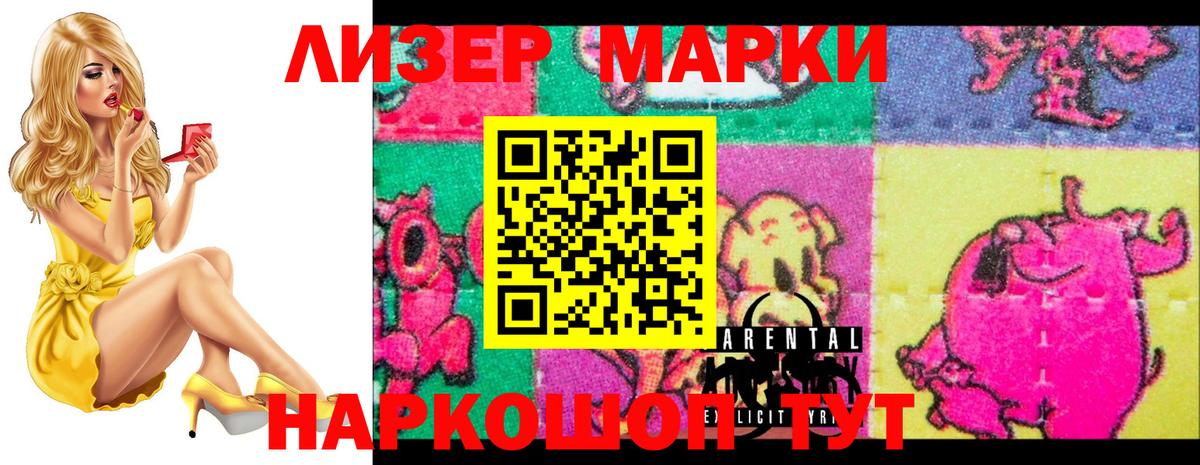 Энгельс  LSD-25 экстази кислота  Лсд 25 экстази  Вход с VPN  LSD-25 экстази ecstasy 