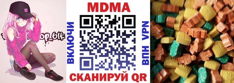 дарнет шоп Энгельс гидра MDMA кристаллы