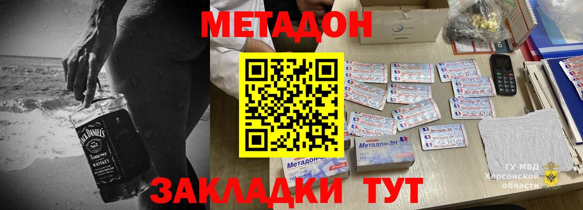 blacksprut онион  Вход с VPN  Энгельс  МЕТАДОН белоснежный 