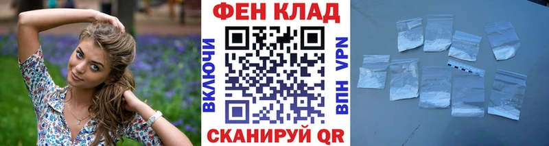 Метамфетамин пудра  где найти наркотики  Энгельс 