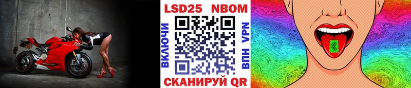Марки N-bome 1,5мг  цена наркотик  Энгельс 