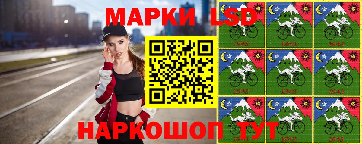 Марки 25I-NBOMe 1500мкг  Марки 25I-NBOMe 1500мкг  Энгельс  Вход с VPN 
