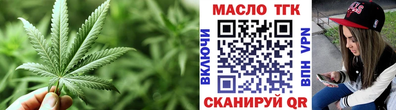 KRAKEN вход  Энгельс  Дистиллят ТГК вейп 
