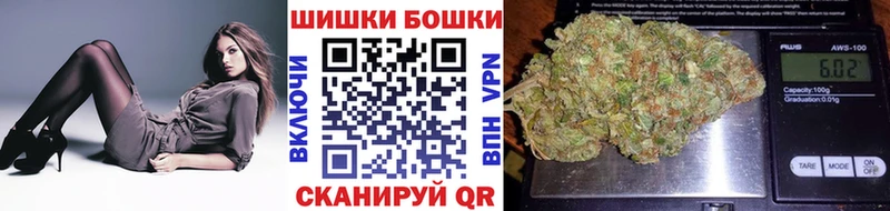 Бошки марихуана Amnesia Энгельс