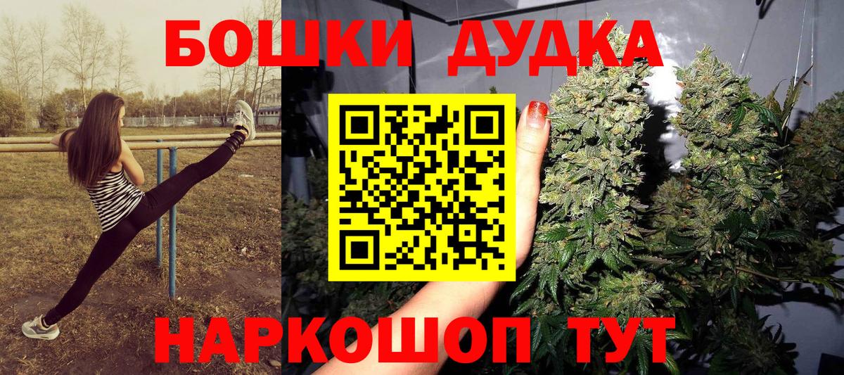 Марихуана конопля  Бошки Шишки SATIVA & INDICA  Вход с VPN  Энгельс  Бошки Шишки марихуана  МАРИХУАНА AK-47 