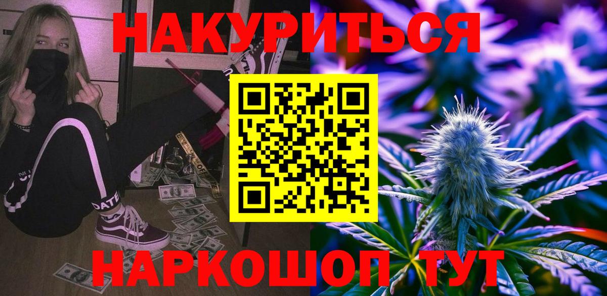 Бошки марихуана гибрид Энгельс